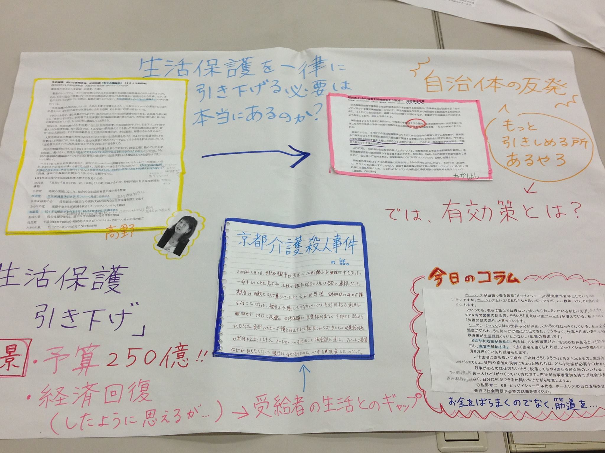 1239164_531271140289951_118724446_o (1)