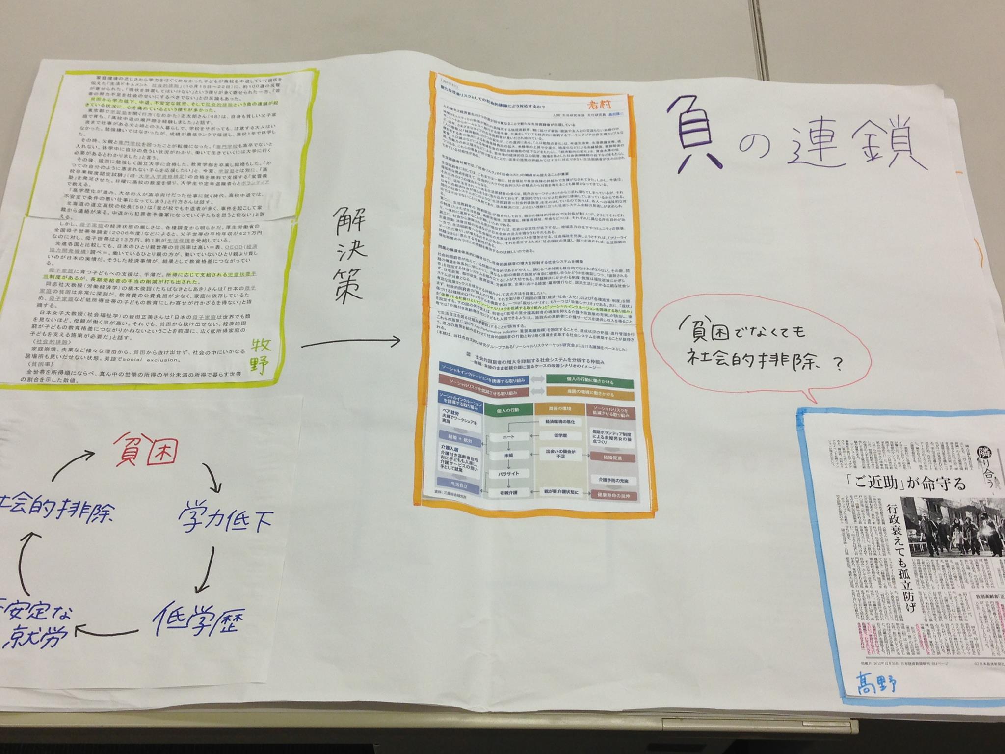 1266660_531271163623282_758209616_o (1)