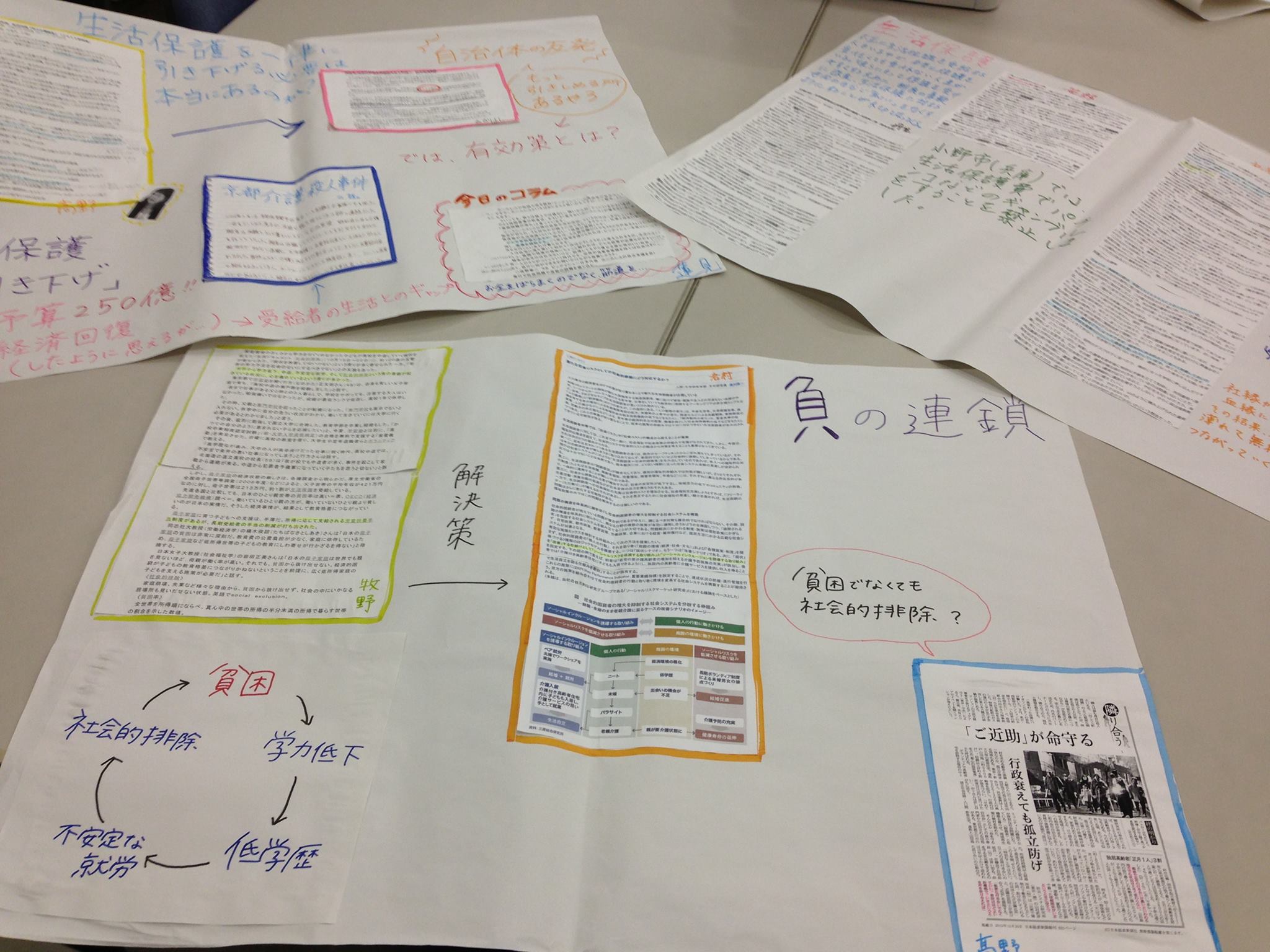 1270100_531271143623284_1798236904_o (1)