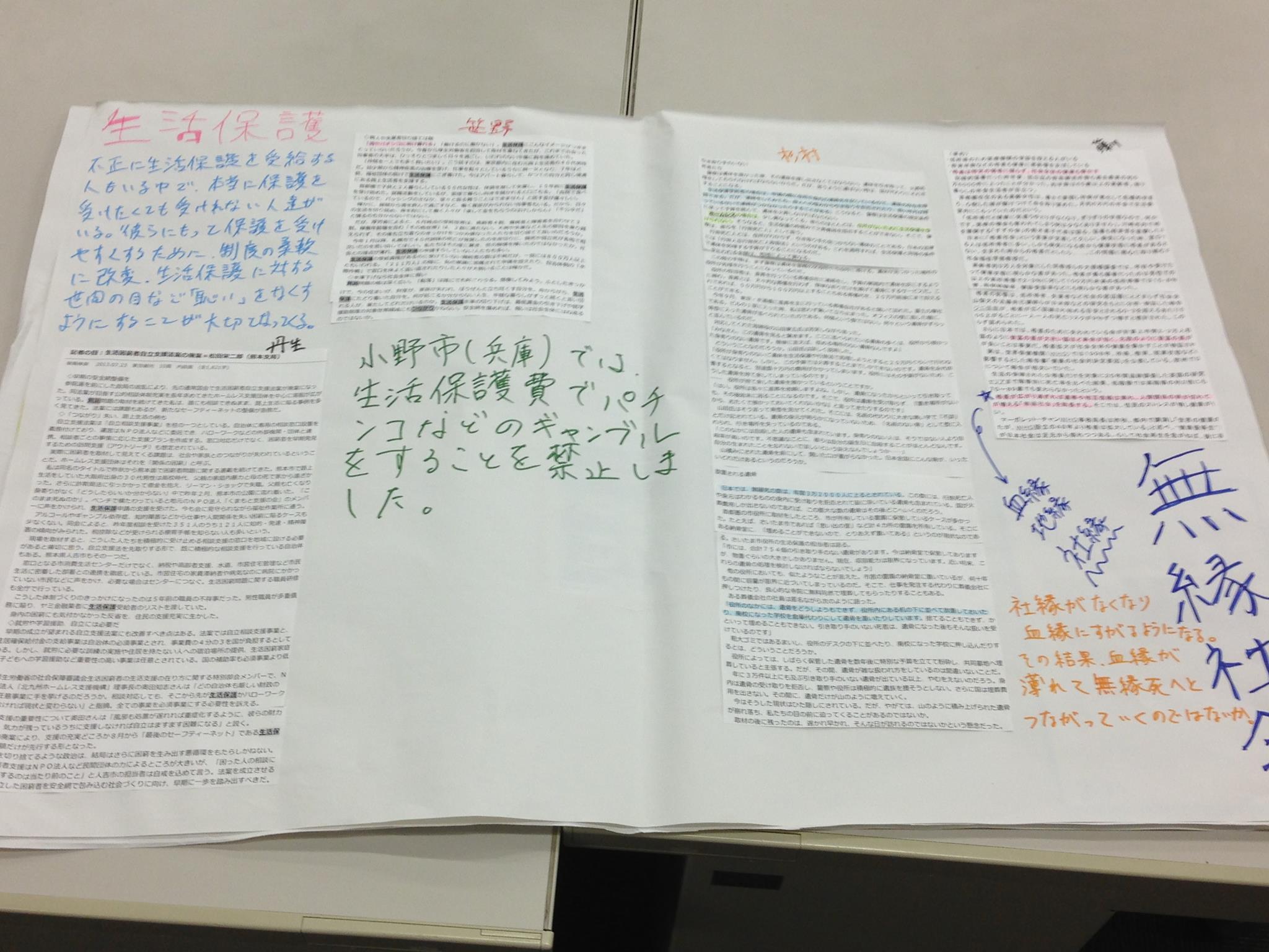 1273195_531271136956618_1340126808_o (1)